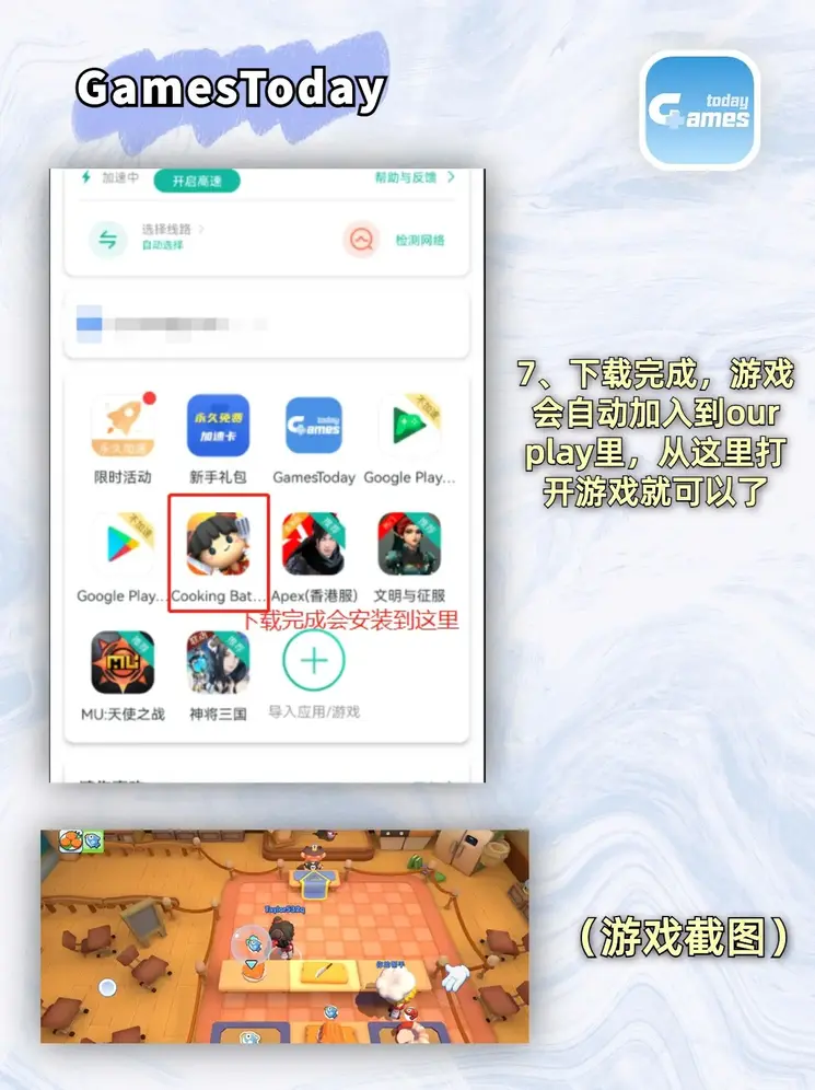 半岛体育bandao.com截图3